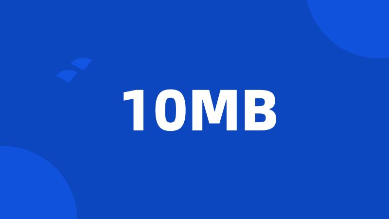 10MB