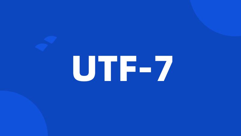 UTF-7