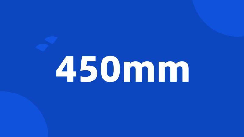 450mm