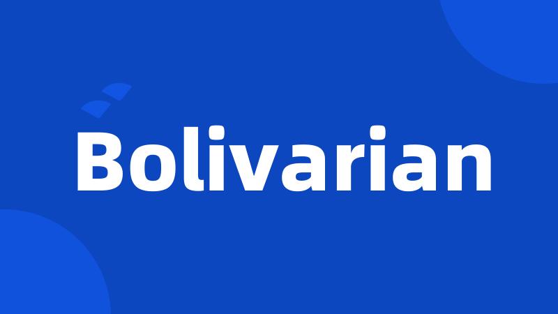 Bolivarian