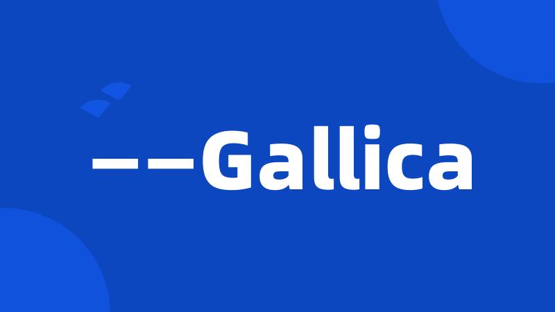 ——Gallica