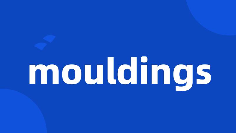 mouldings