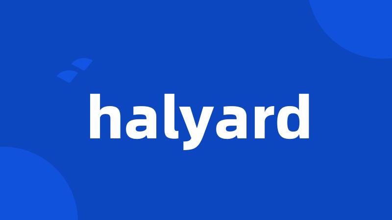 halyard