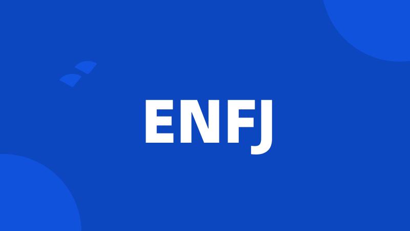 ENFJ