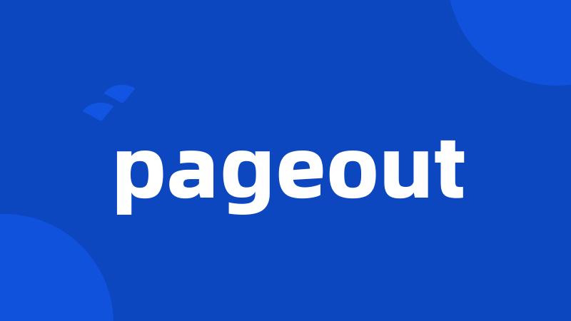 pageout