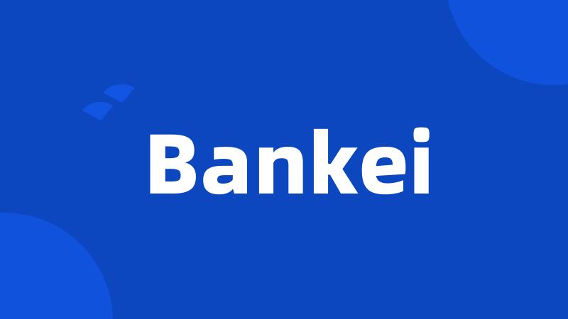 Bankei