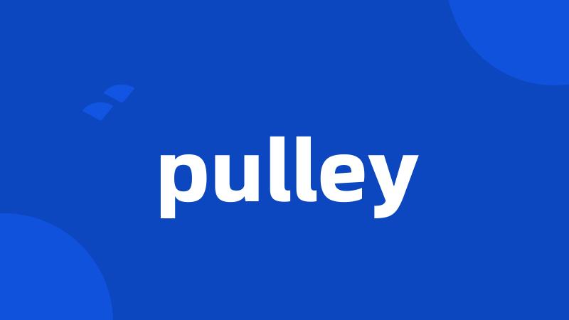 pulley