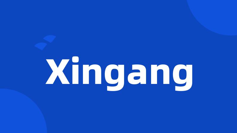 Xingang