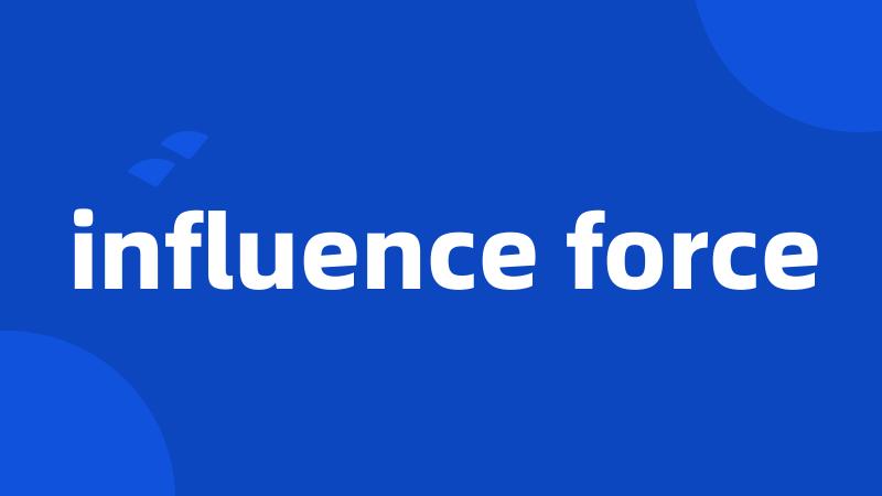 influence force
