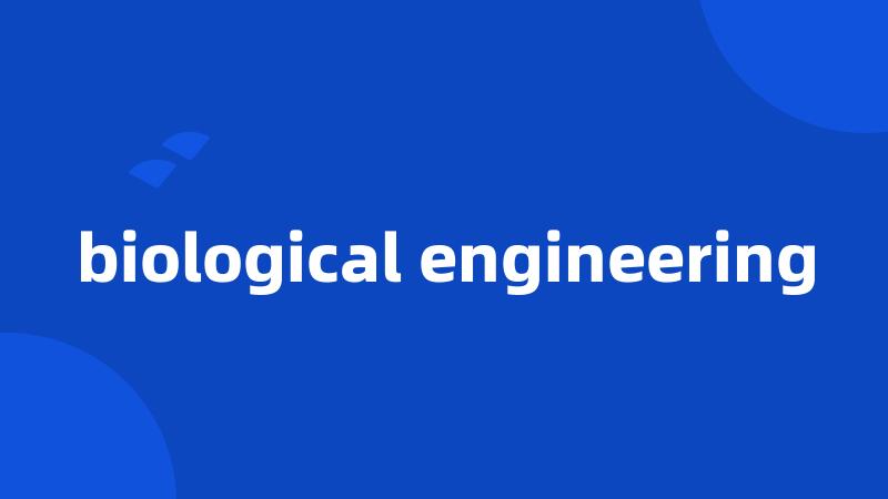 biological engineering