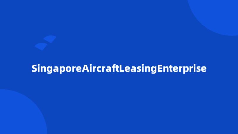 SingaporeAircraftLeasingEnterprise