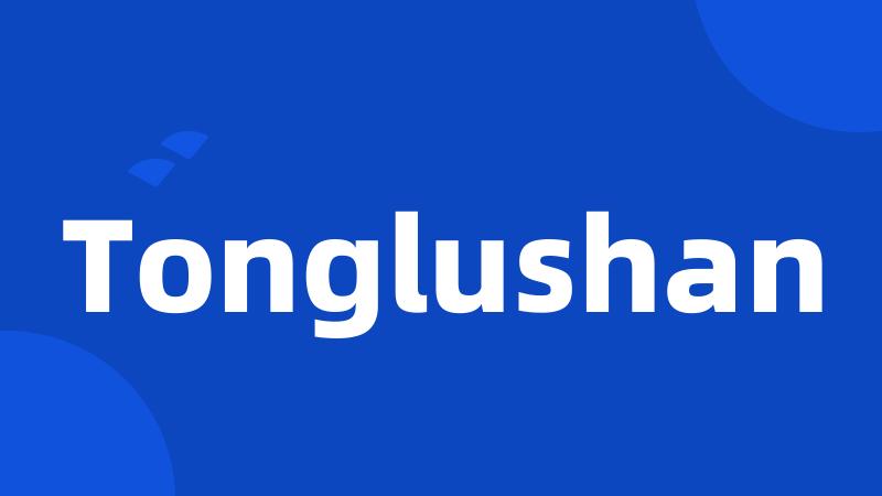 Tonglushan