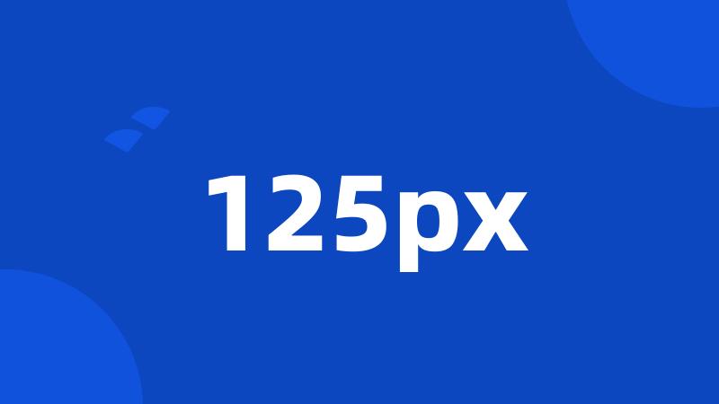 125px