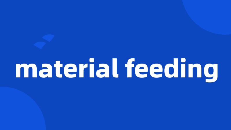 material feeding