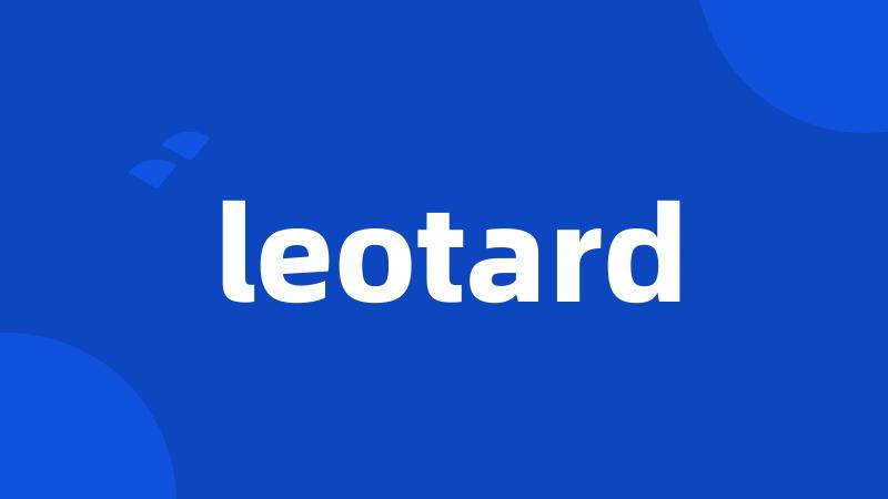 leotard