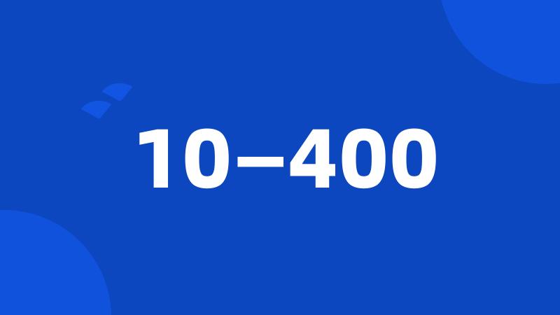 10—400