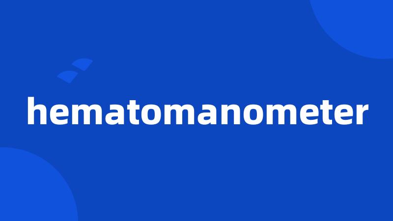 hematomanometer