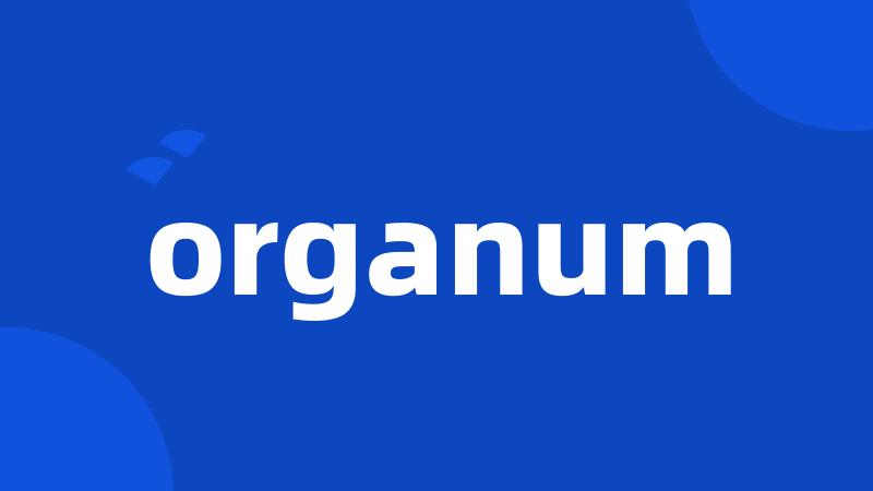 organum