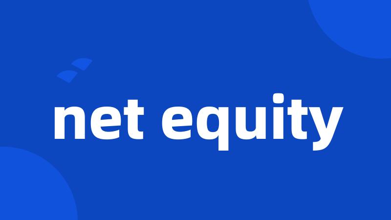 net equity
