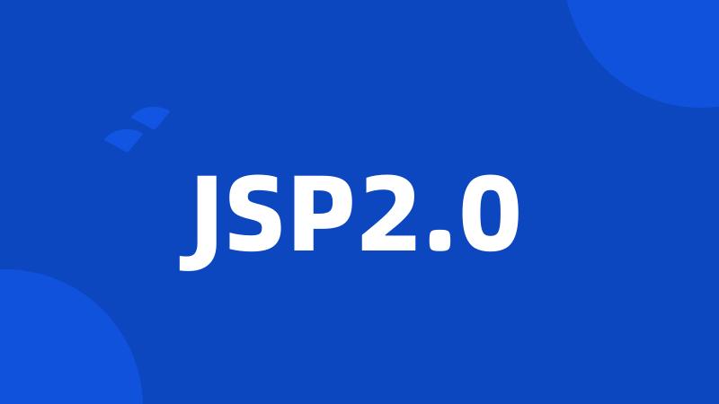 JSP2.0