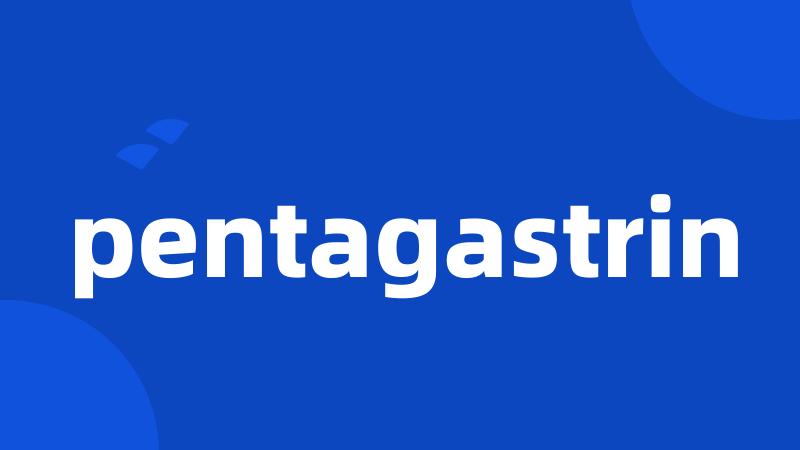 pentagastrin