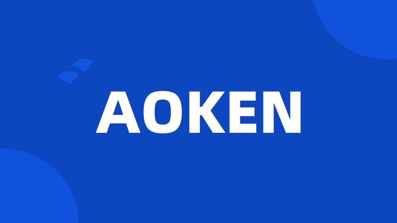 AOKEN