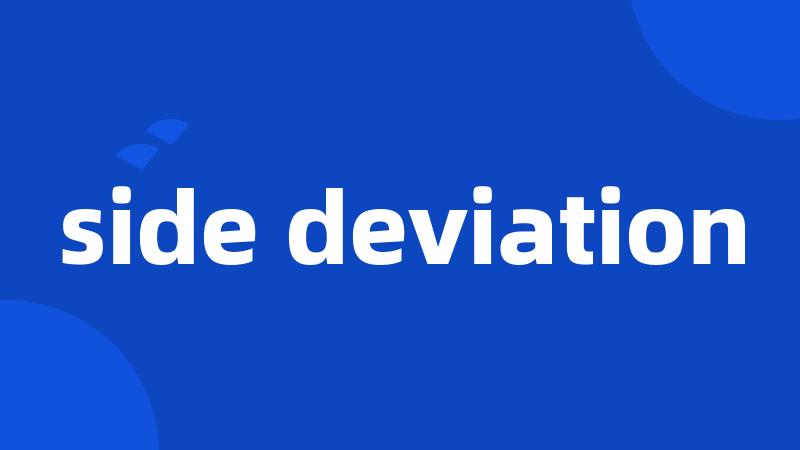 side deviation