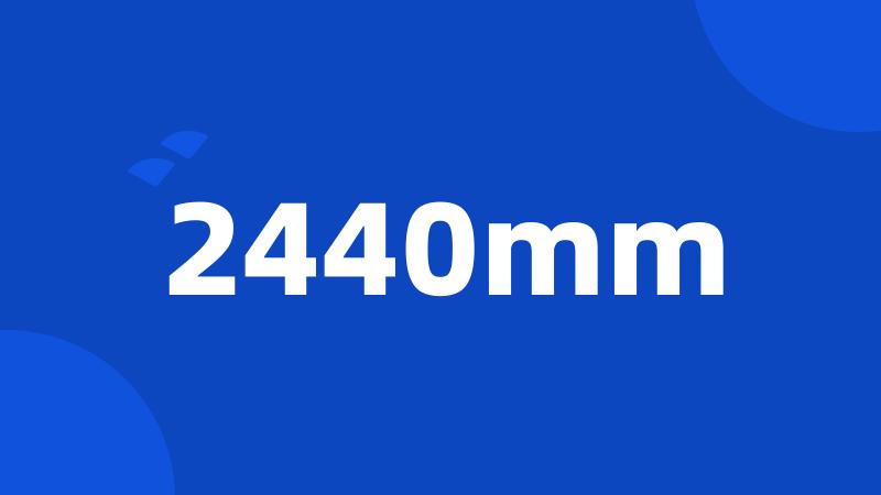 2440mm