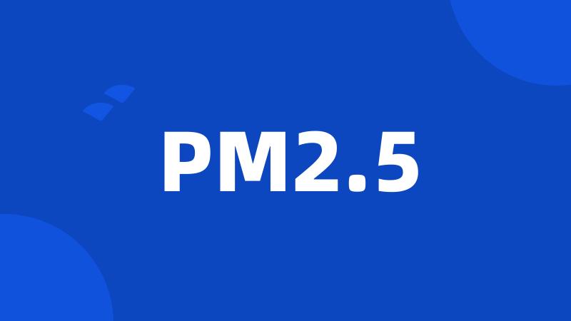 PM2.5