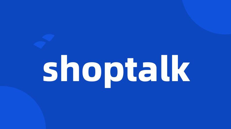 shoptalk