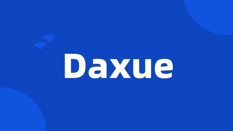 Daxue