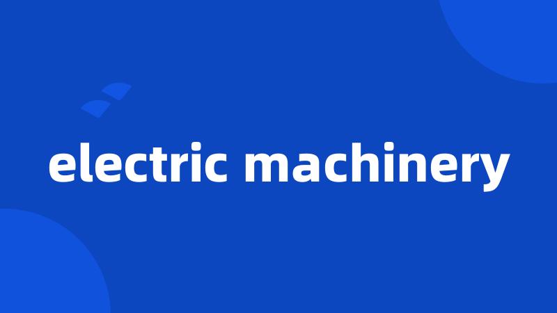 electric machinery