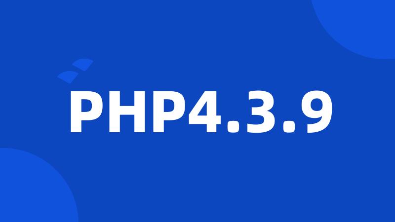 PHP4.3.9