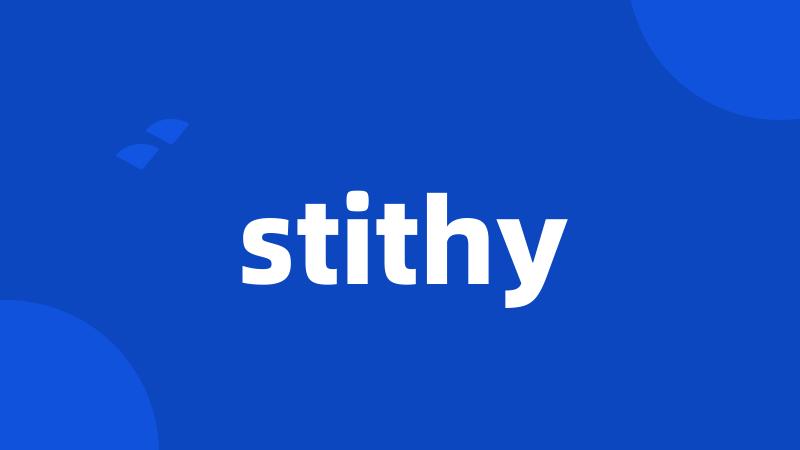 stithy