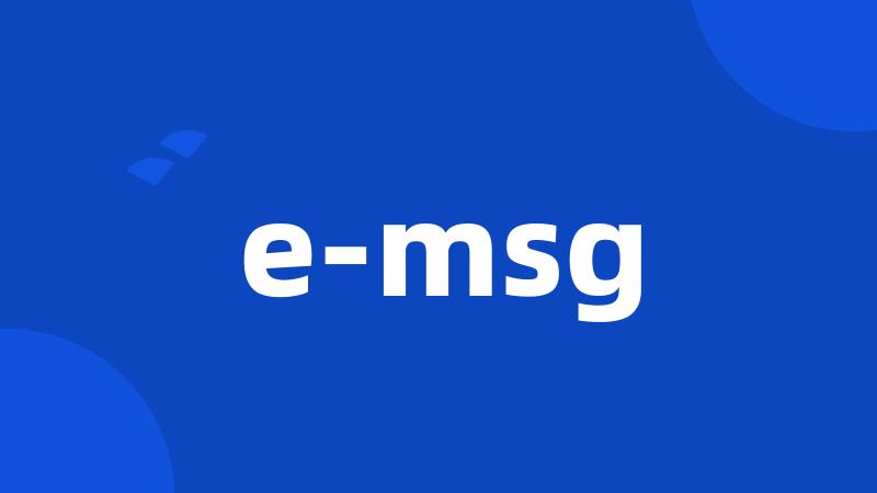 e-msg