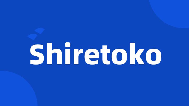 Shiretoko