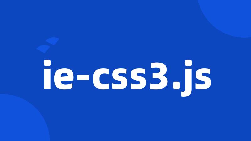 ie-css3.js