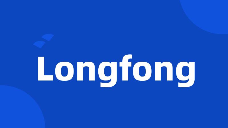 Longfong