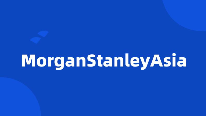 MorganStanleyAsia