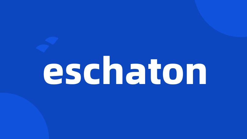 eschaton