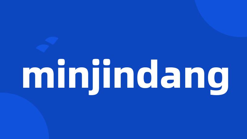 minjindang