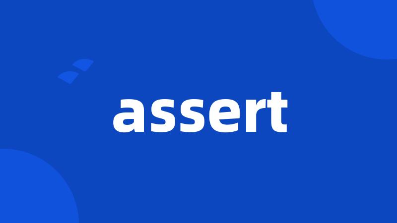 assert