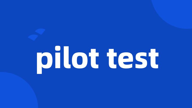 pilot test