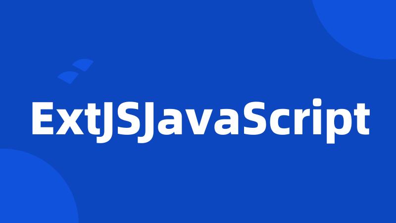 ExtJSJavaScript