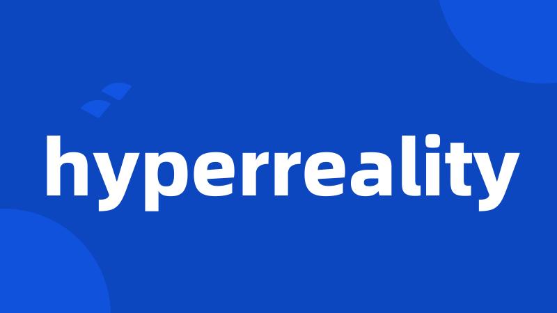 hyperreality