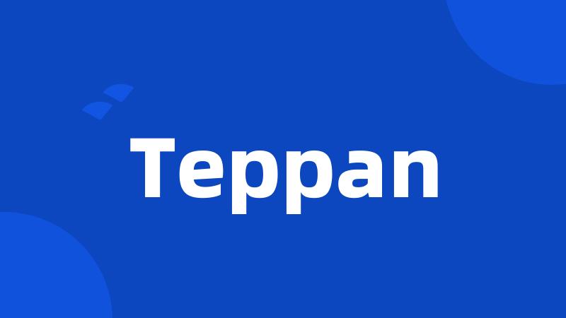 Teppan