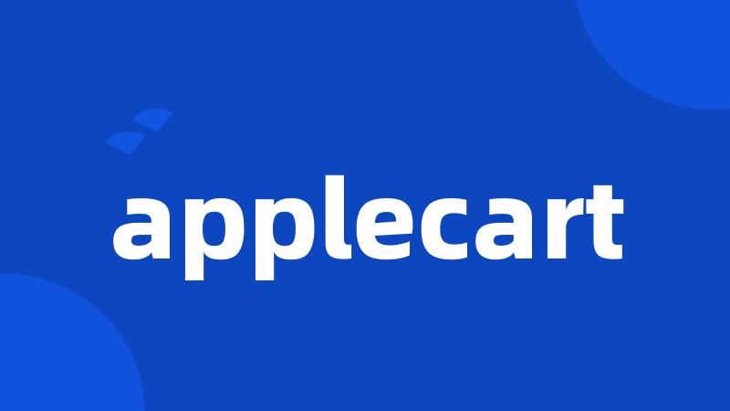 applecart