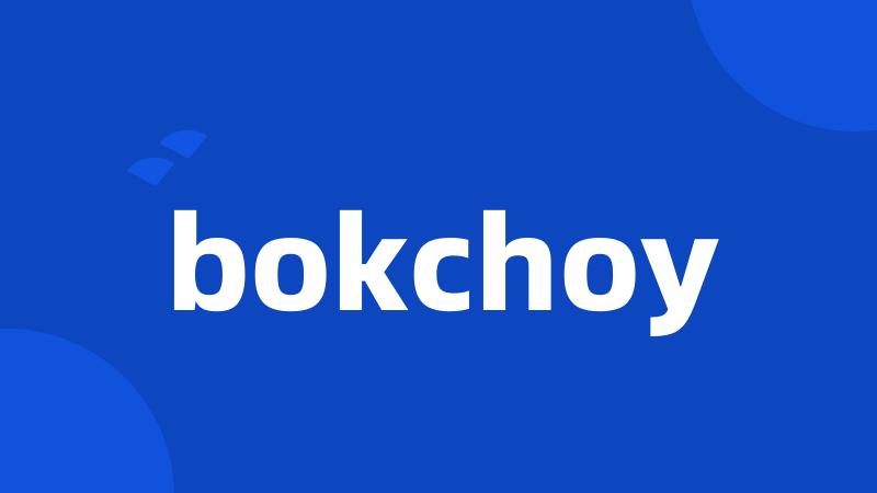 bokchoy