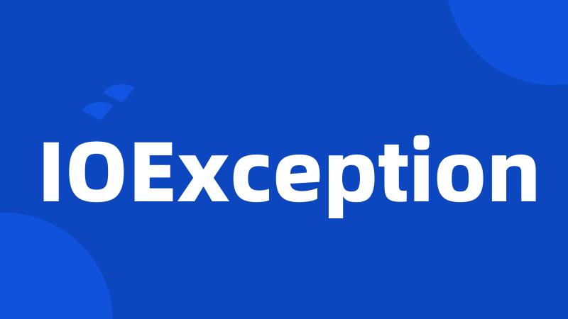 IOException