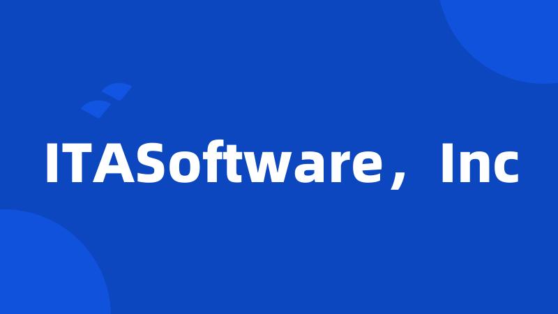 ITASoftware，Inc